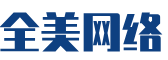 婺城区软件开发公司